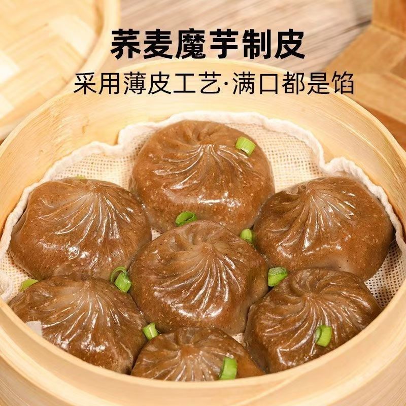 荞麦魔芋c鸡肉包子营养膳食薄皮早餐方便速食面点鸡胸肉荞麦包子,淘宝优惠券,粉丝福利购,淘宝优惠卷