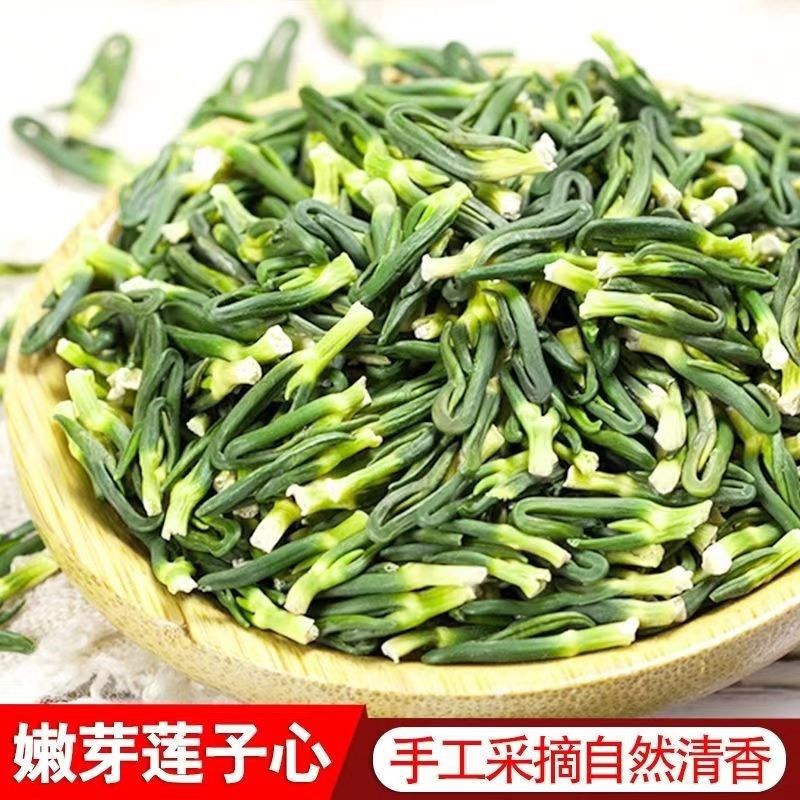 2024年莲子芯莲芯茶莲子心干货野生无硫L新鲜连心包邮罐装新货包,淘宝优惠券,粉丝福利购,淘宝优惠卷