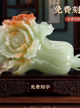 阿富汗青玉色百财招来白菜摆件客厅电视柜办公室高档开业礼品工厂