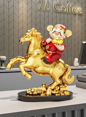 马上有钱财神爷摆件办公室玄关客厅酒柜收银台装饰品乔迁开业礼物