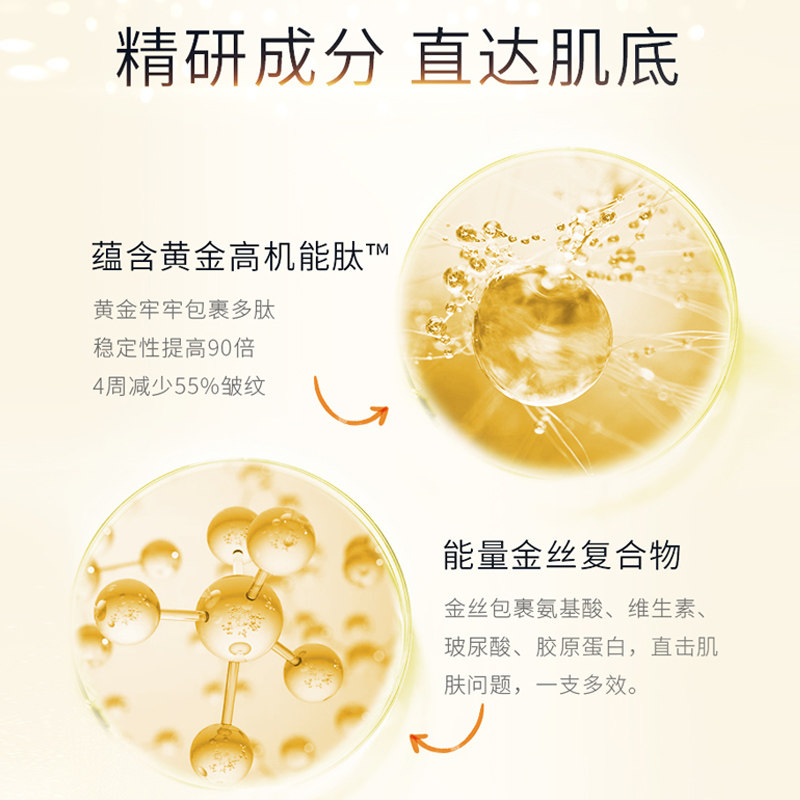 ahc /爱和纯全脸修护黄金多肽眼霜 JOYLA玖罗海外眼霜