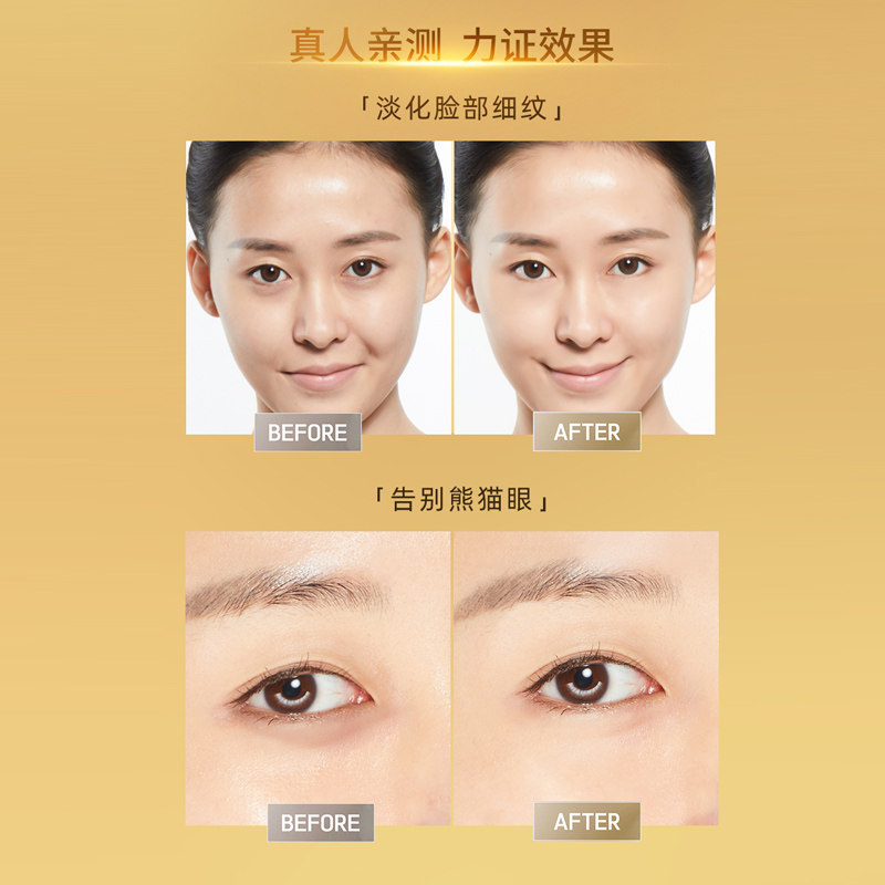 ahc /爱和纯全脸修护黄金多肽眼霜 JOYLA玖罗海外眼霜