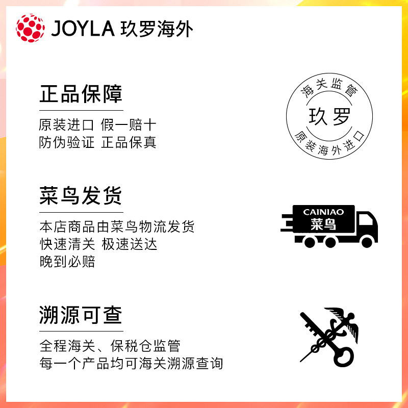 旗舰店官方旗舰cc霜女爱敬气垫bb霜 JOYLA玖罗海外BB霜