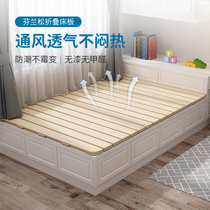 Solid Wood Tatami Tatami Breathable Folding Hard Bed Board Damp-proof Skeleton Simple Pine Wood Mattress Shelf 1 51 8 m