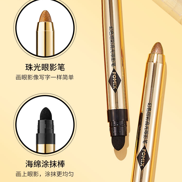 双头眼影棒懒人高光眼影笔卧蚕珠光细闪眼妆防水防汗不晕染大地色 - 图3
