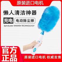 Electric Chicken wool Hair Brush dust sweep Dust Chicken Hair BRUSH WITH TELESCOPIC ELECTRIC DUST REMOVAL DUSTER HOME CLEANING TOOLS ZEN