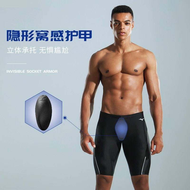 Тренировочные мужские плавки Mizuno, водонепроницационный шапочка для плавания, комплект, купальник, профессиональная плавательная принадлежность, набор из 3 шт., полный комплект