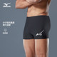 Mizuno Mizuno Professional Boxer Briefs