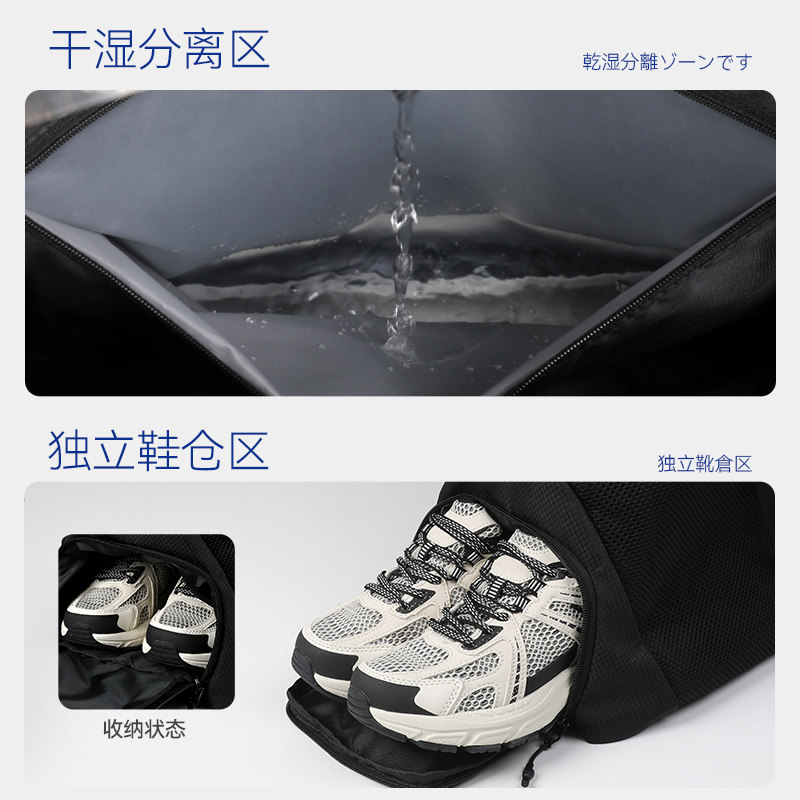 美津浓游泳包干湿分离男士手提包大容量运动专用游泳收纳包健身包,淘宝优惠券,粉丝福利购,淘宝优惠卷