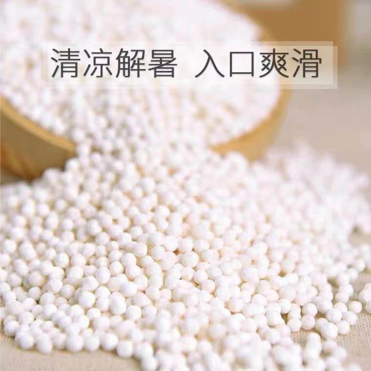 西米250g西米露家用奶茶店专用芒果椰汁水果捞水晶粽子西米露原料,淘宝优惠券,粉丝福利购,淘宝优惠卷