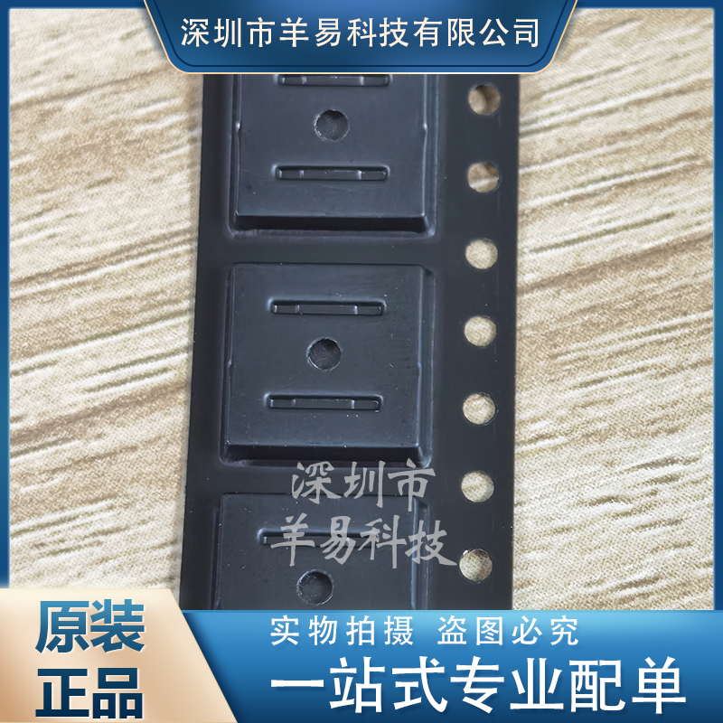 全新原装 AD9767ASTZ丝印9767ASTZ双通道DAC数模转换器LQFP-48-图0