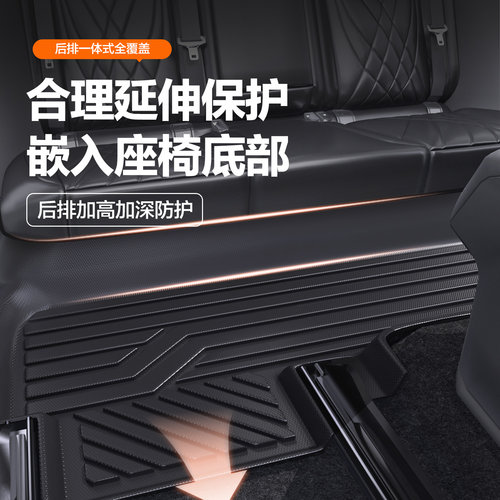 东风启辰D60PLUS/EV脚垫全包围专用汽车内饰改装配件TPE防水地垫 - 图2