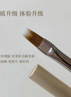 樱桃生活美甲扫扫笔渐变笔腮红晕染笔刷工具甲油胶专用高端光疗笔