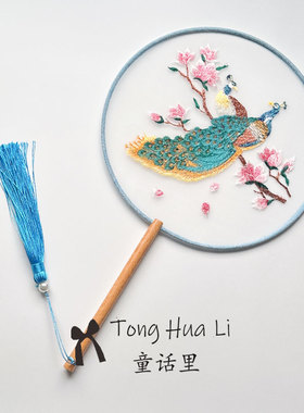 中国风绿色孔雀玉兰双面刺绣团扇古典舞蹈圆扇汉服旗袍古装搭配扇