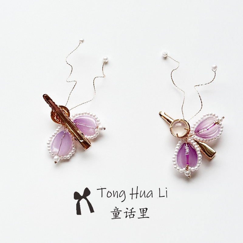 【晓梦】紫色琉璃花瓣蝴蝶原创设计儿童汉服古风手工头饰发夹对夹,淘宝优惠券,粉丝福利购,淘宝优惠卷