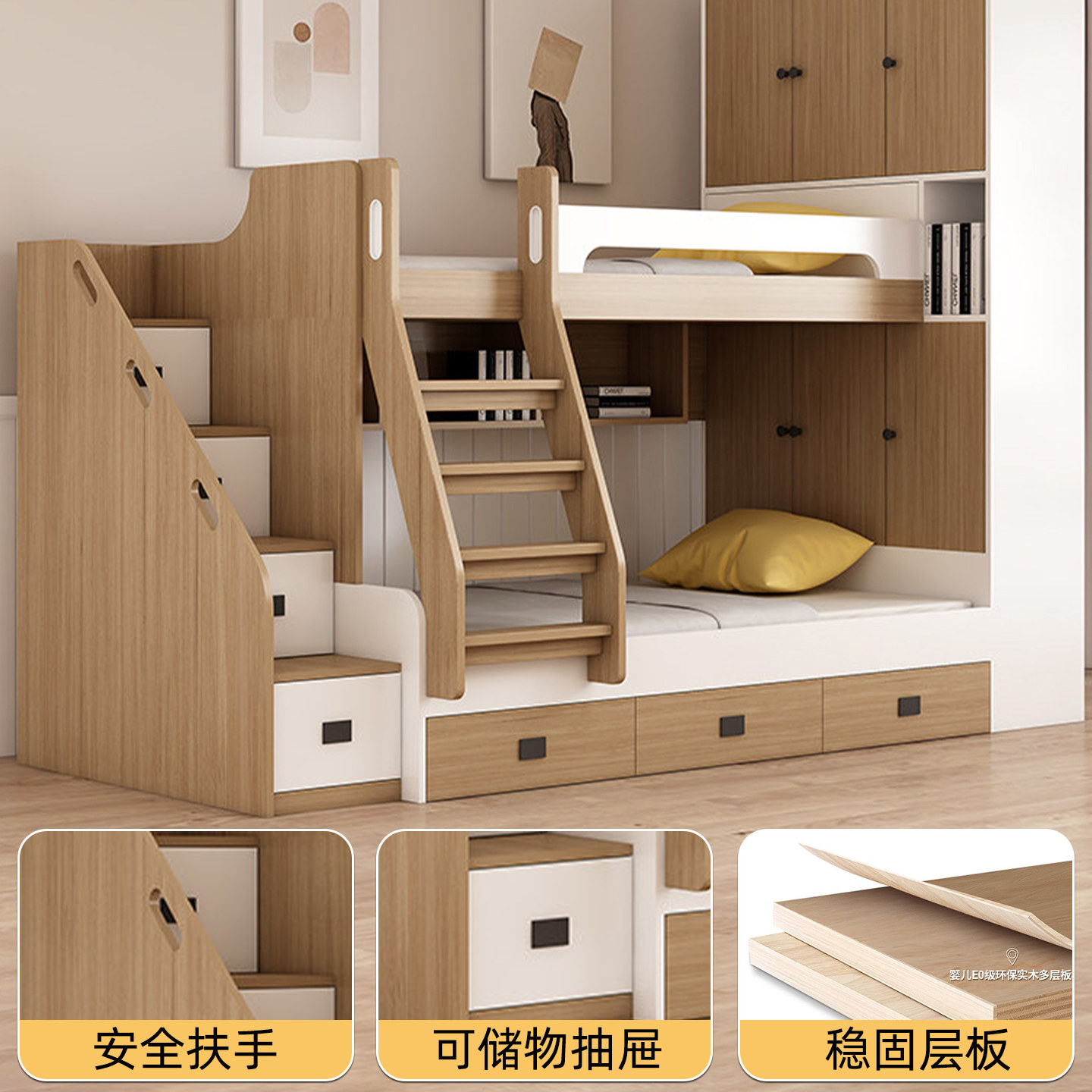 上下床双层床互不打扰高低床儿童床小户型子母床上下铺双层床成人,淘宝优惠券,粉丝福利购,淘宝优惠卷