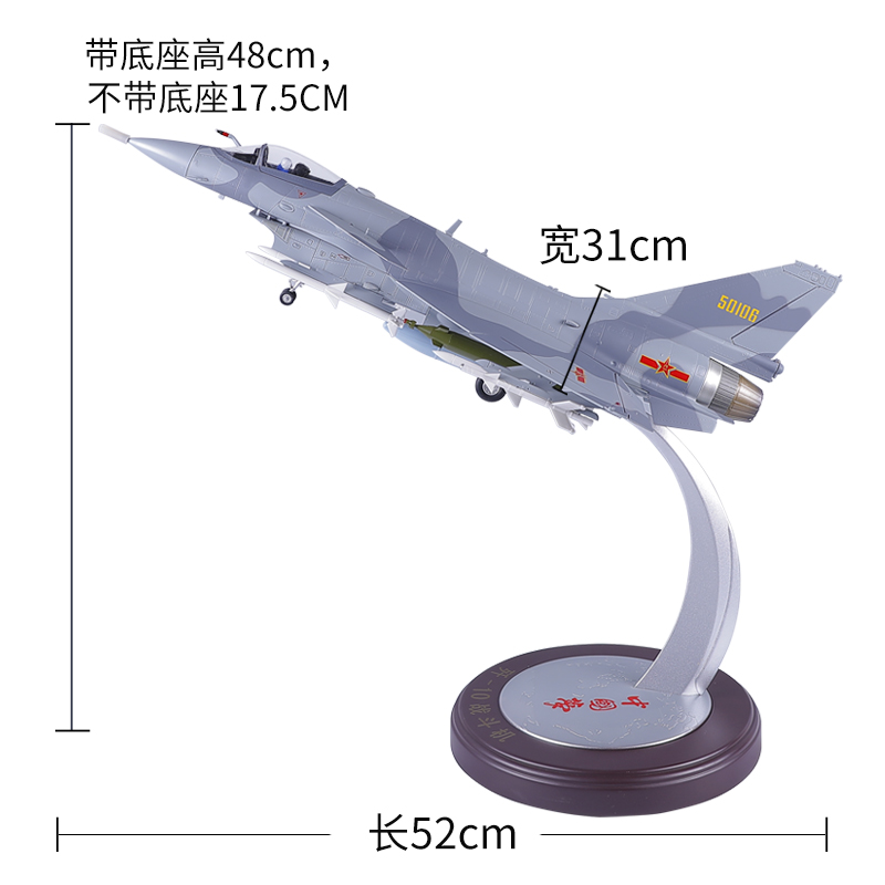 1:32歼10飞机模型合金仿真J10表演机歼十战斗机航展航模纪念礼品 - 图3