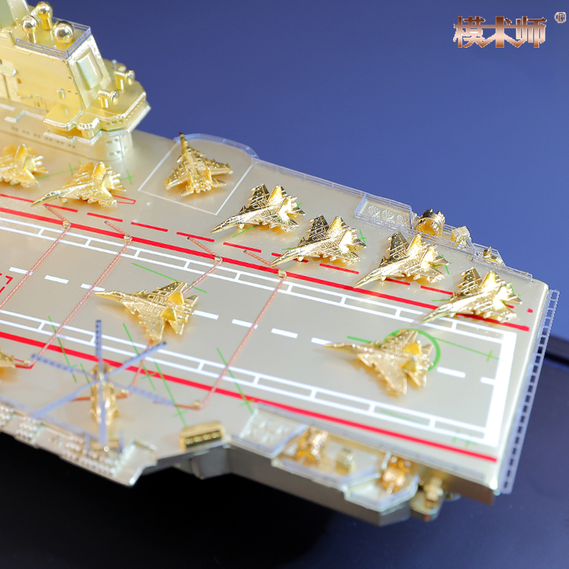 福建号山东号辽宁号航母模型成品航空母舰合金军舰仿真摆件礼品