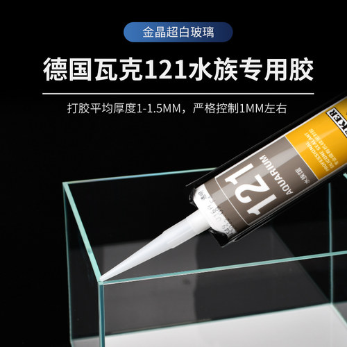 超白玻璃鱼缸金晶五线30×30方缸方形斗鱼专用鱼缸正方形40方缸 - 图2