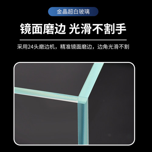超白玻璃鱼缸金晶五线30×30方缸方形斗鱼专用鱼缸正方形40方缸 - 图0