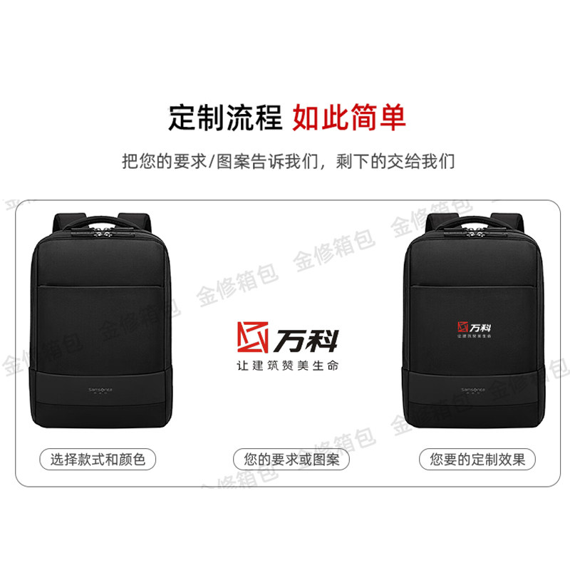 Samsonite/新秀丽双肩包定制logo超轻休闲背包商务电脑包BU1黑色 - 图1