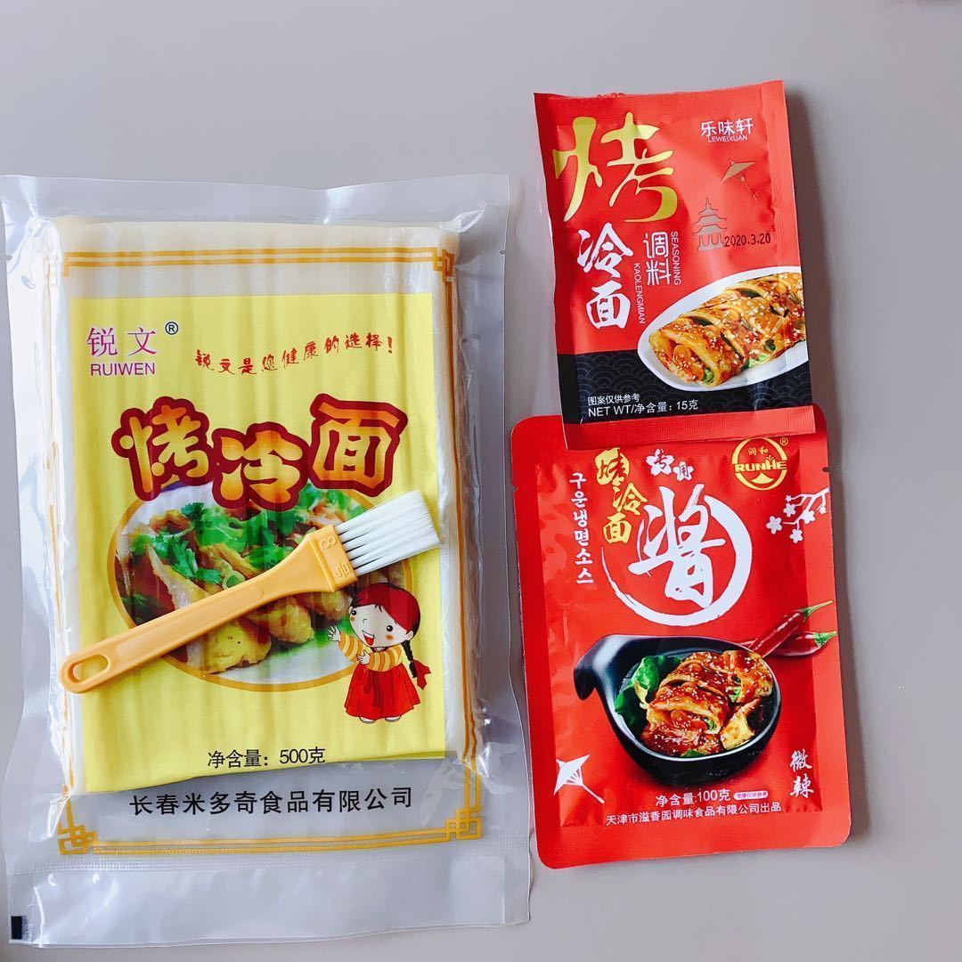 【锐文】正宗烤冷面烤冷面皮烤冷面片面饼烤冷面酱料速食小吃-图2