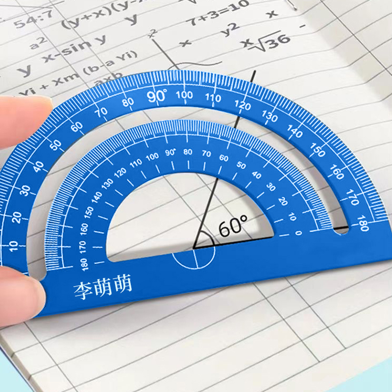 尺子小学生专用直尺套装激光刻名字定制刻度尺一年级铝合金套尺文具量角器三角板高颜值绘图制图测量尺高精度-图3