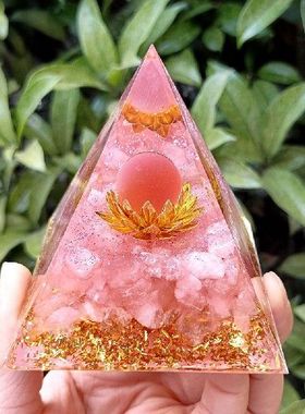粉猫眼球粉水晶碎石金字塔摆件