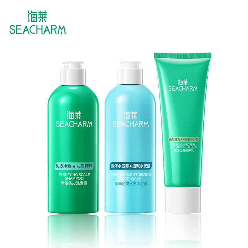 温碧泉海莱洗沐护旅行套装 海莱洗发水