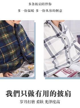 多功能保暖披肩肩颈斗篷盖毯女秋冬加厚办公室用夏空调房发热厂家