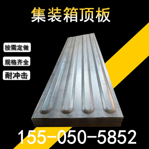 集装箱顶板 镀锌侧板墙板凹凸瓦楞板 厢货车顶板冲压不锈钢波纹板 - 图3
