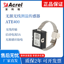 Passive wireless thermometric sensor ATE400 CT induction to take electric 15S emission cycle 150 m transmission