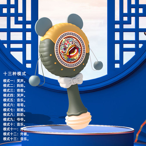 婴儿拨浪鼓0-1岁玩具牙胶手摇铃铛国潮音乐灯光安抚磨牙拨浪鼓 - 图1