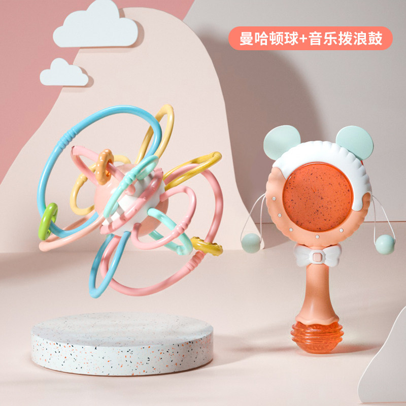 曼哈顿手抓球宝宝磨牙棒益智玩具 伟翔达婴儿手抓球