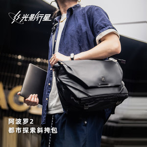 GYXX/光影行星阿波罗2笔记本电脑包16寸14手提斜挎包男款平板收纳适用于苹果macbook华为matebook联想拯救者