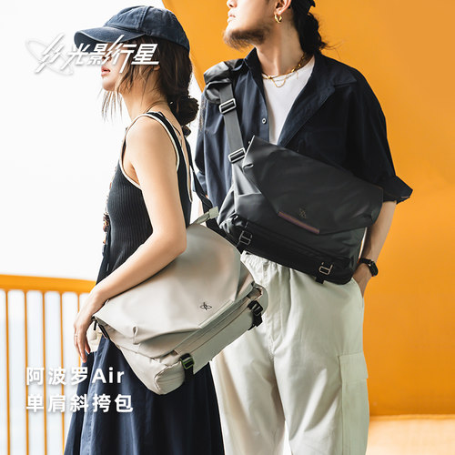 GYXX/光影行星阿波罗air斜挎包男款单肩包背包潮牌胸包邮差电脑包 - 图2