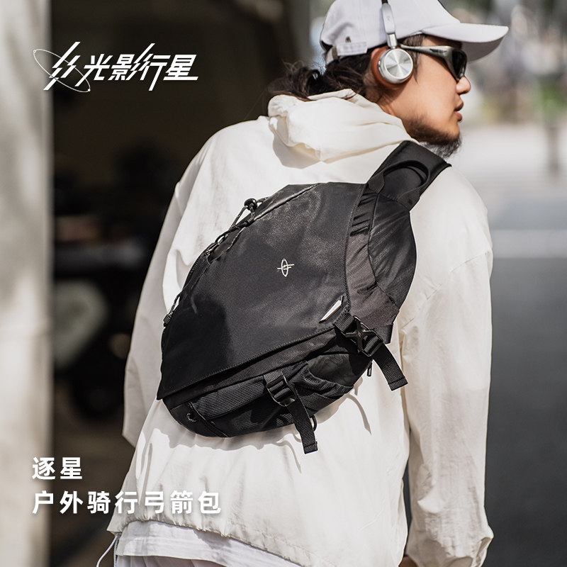 GYXX/光影行星逐星多功能斜挎包男士单肩包背胸包户外骑行弓箭包