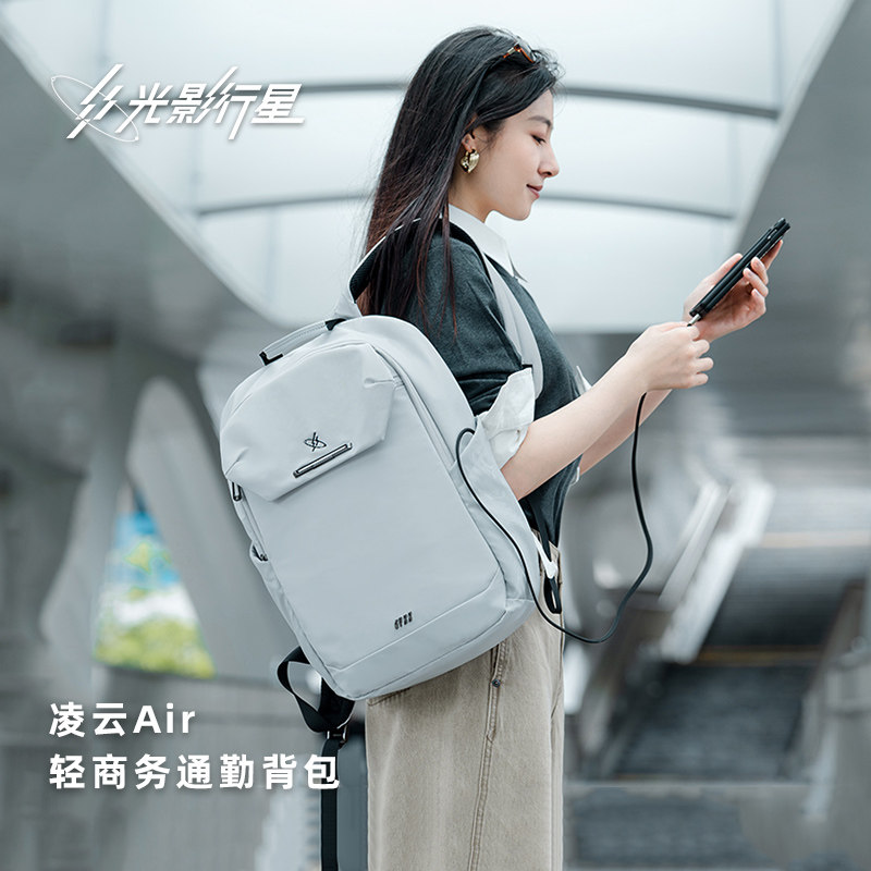 GYXX/光影行星凌云air双肩包男女士背包2026新款商务小书包电脑包
