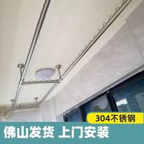 Balcony Stationary 304 Stainless Steel Airer Wave Windproof Sunning Hanger Sunning Rod Clotheshorse Crossbar Boom