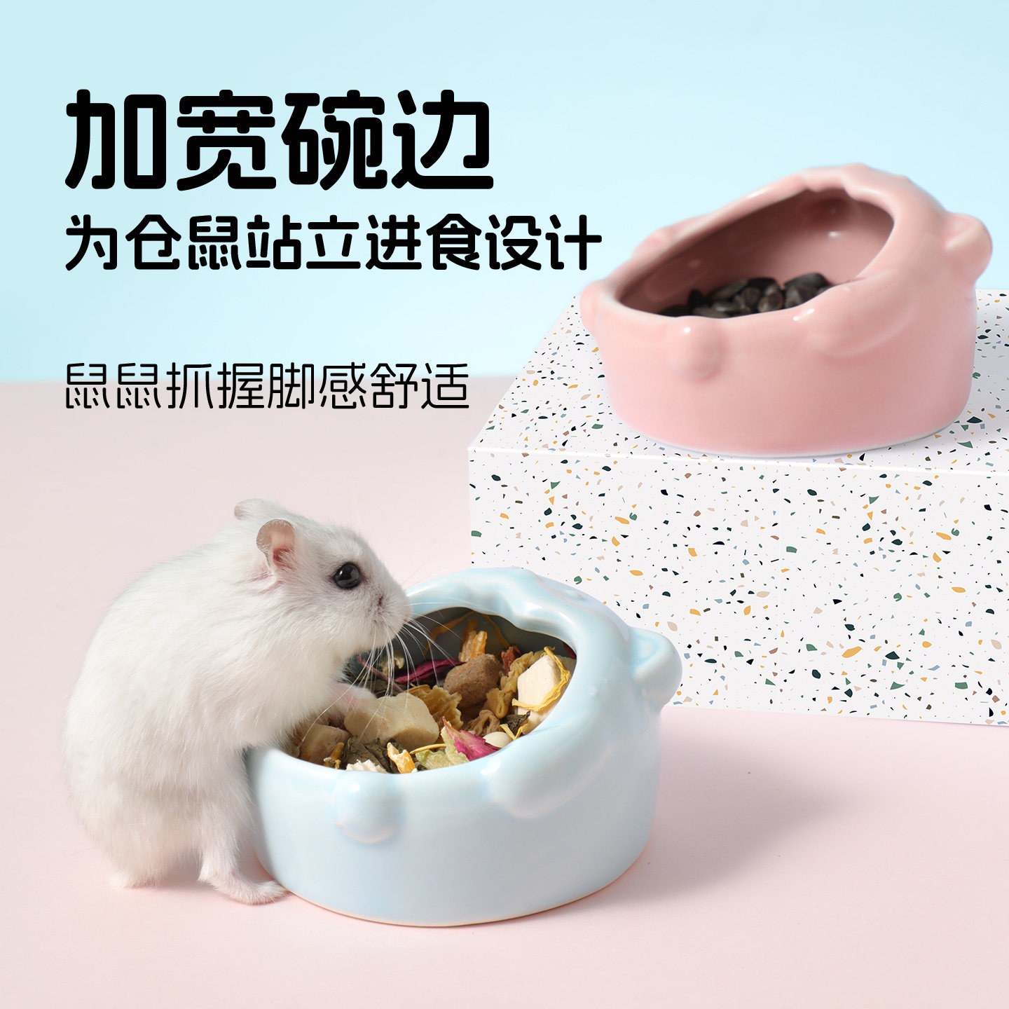 仓鼠陶瓷食盆厚重防翻食盒金丝熊专用吃饭的碗粮食盘子生活用品,淘宝优惠券,粉丝福利购,淘宝优惠卷