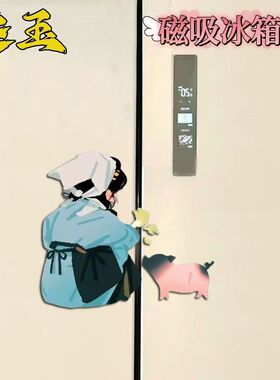 田曦薇樊长玉Q版亚克力冰箱贴