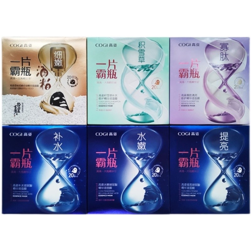 高姿一片霸瓶面膜补水保湿提亮肤色舒缓修护玻尿酸精华液面膜正品,淘宝优惠券,粉丝福利购,淘宝优惠卷