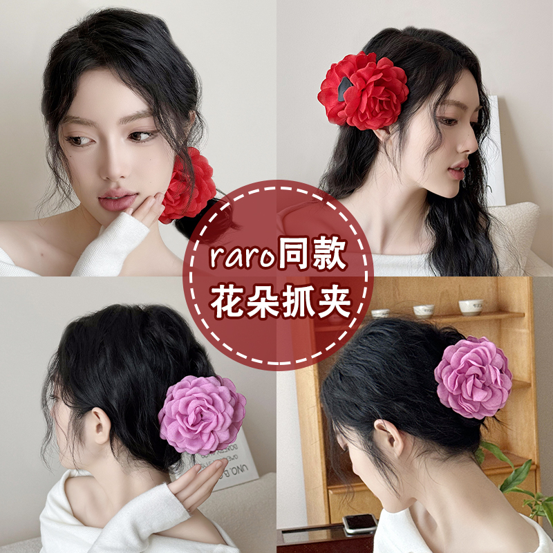 caro玫瑰花花朵抓夹大号干枯发夹女2024新款高级感后脑勺头花发卡 - 图1