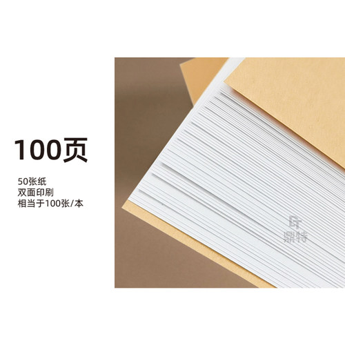 资料交接台账文件档案交接移交登记本记录册日志合同签收领用借用领取复印阅读台账手账机密文件扫描档案馆本 - 图2
