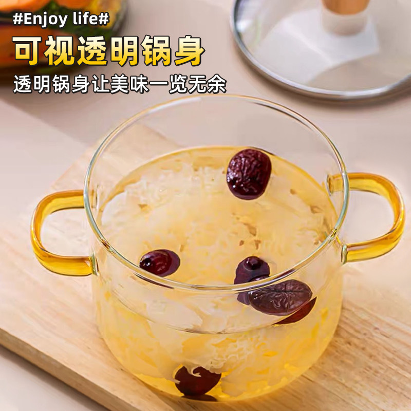 可明火直烧高硼硅玻璃锅透明双耳汤锅电陶炉专用奶锅泡面碗煮面锅