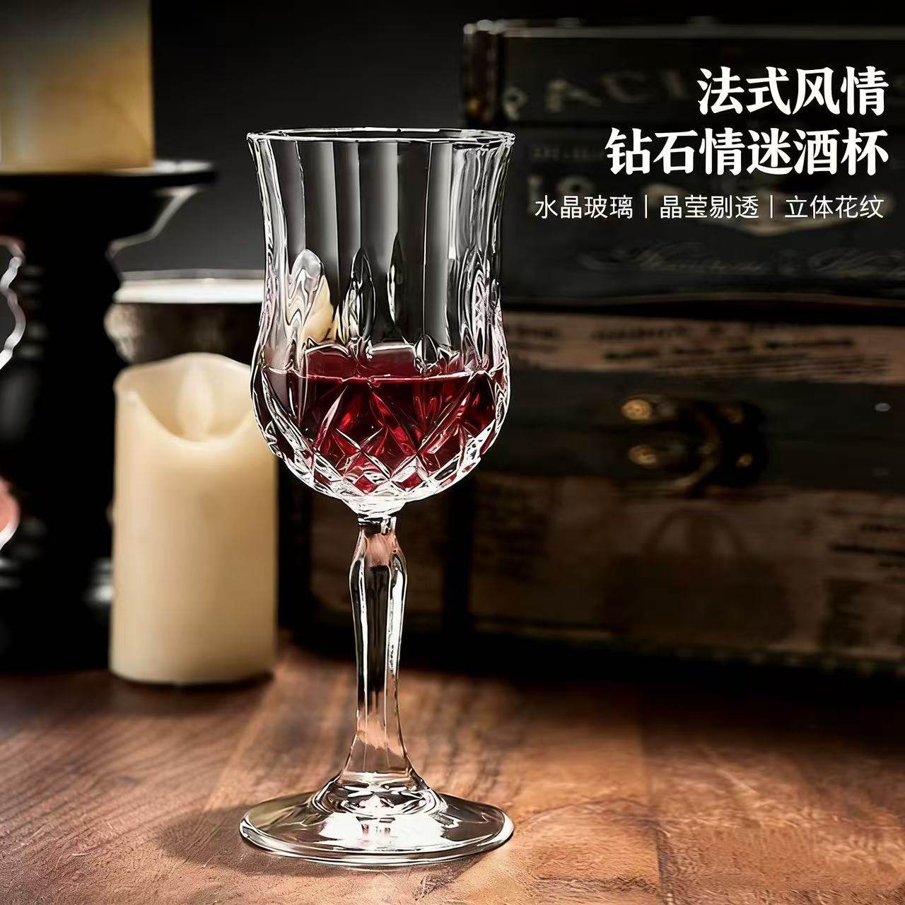 法式家用水晶红酒杯轻奢高级感酒杯香槟高脚杯洋酒杯旋转杯架套装,淘宝优惠券,粉丝福利购,淘宝优惠卷