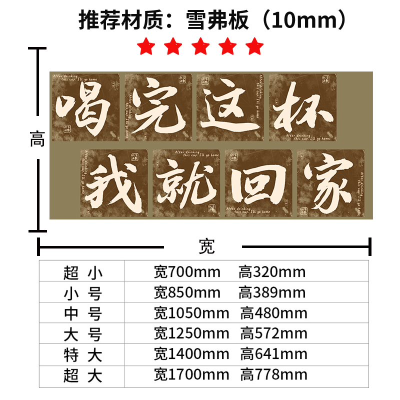 网红复古酒吧清吧墙面装饰摆件烧烤肉餐饮店拍照打卡背景墙贴壁画 - 图3