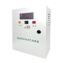 Workshop Control Box Ventilator Chiller chiller Industry 10 Refrigerated Depot Fresh library L ELECTRIC CABINET ELECTRIC BOX TEMPERATURE CONTROLLER