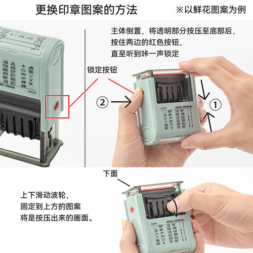日本MIDORI手帐印章翻转回墨日期印章手帐本填色印章手账装饰进口木质可爱印章回转文具大赏 - 图2