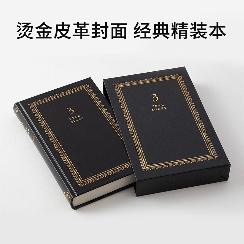 日本MIDORI 五年日记三年日记本简约多年连用手帐本线装笔记本复古手账本3年5年连用手帐人生日记系列 - 图0